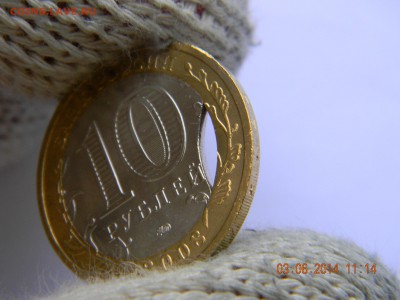 Свердловская область - DSCN4200.JPG