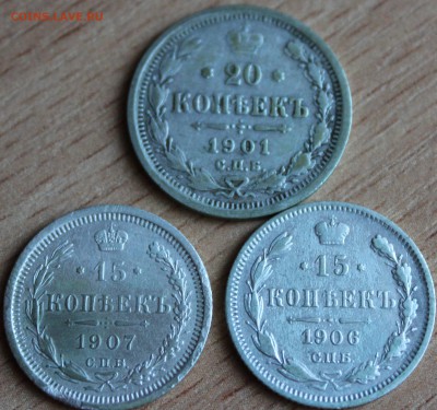 Отличные монеты "10,15,20 коп " до 08.06.14 "23.00"по МСК - IMG_1269.JPG