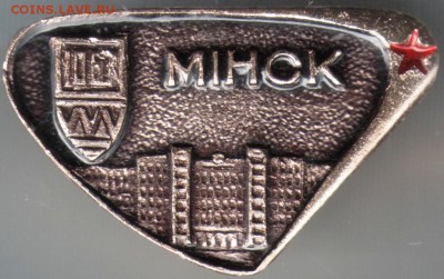 Знак. Мiнск до 09.06.14г. в 22.00 - Scan-140531-0007