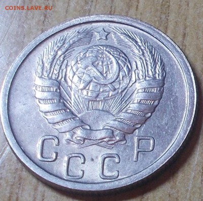 15 копеек 1946 яркий штемпельный блеск до 5.06.2014 в 22-00 - DSCN0627 [1024x768].JPG
