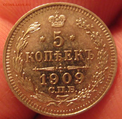 Билон Николая 2 на оценку. - 5к1909р