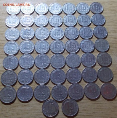 51 шт ДОРЕФОРМА 15 копеек 1946-57 до 5.06.2014 в22-0 - DSCN0162 [1024x768].JPG