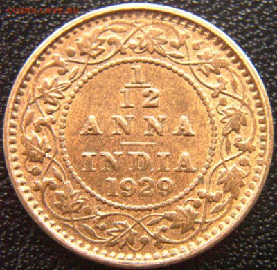 12 анны 1929; до 03.06_22.34мск - 8096