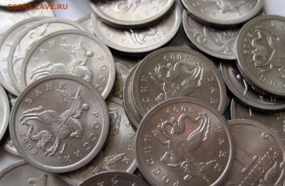 1 копейка 2009 СП - 30 шт до 5 июня - IMG_6150