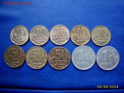 ПОВОРОТЫ 10,50 коп,1 руб. до 4.06 21-00 - обратные повороты 10,50,1