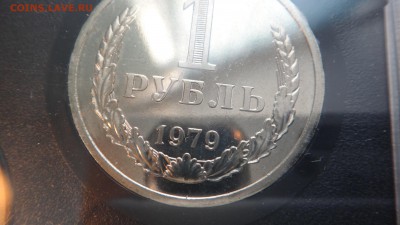 Наборы  ГБ СССР 1974,75,76,77,78,79 - DSC04221.JPG