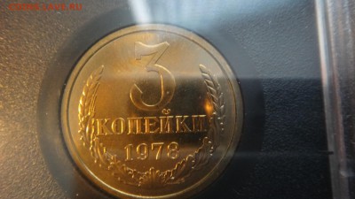Наборы  ГБ СССР 1974,75,76,77,78,79 - DSC04227.JPG