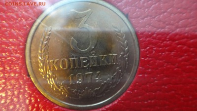 Наборы  ГБ СССР 1974,75,76,77,78,79 - DSC04229.JPG