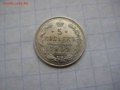 Билон Николая 2 на оценку. - IMG_3432