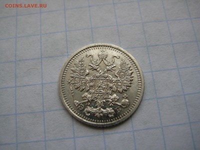 Билон Николая 2 на оценку. - IMG_3433