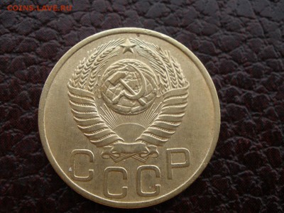 3 копейки 1949 года шт? - P6030971.JPG