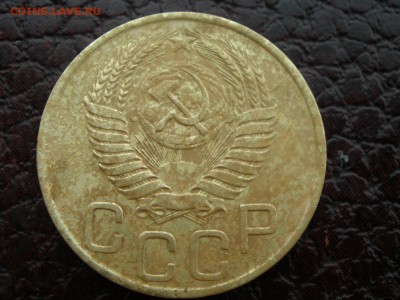 3 копейки 1949 года шт? - P6030973.JPG