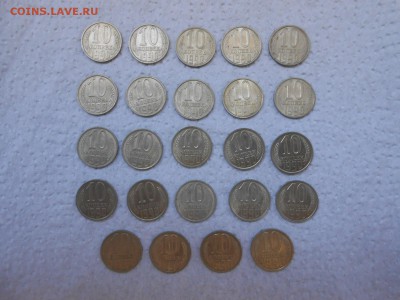 10 коп 1990 и 1991, 15 коп 1991, 97 штук, до 05.06.2014 - 10 к 1990-1.JPG