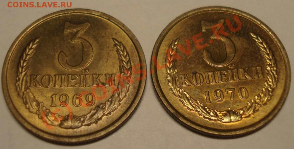 копейки 61-91 в блеске без 64 до 19.03.10 - DSC07916.JPG