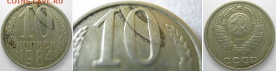 1 рубль - 2 штуки, брак? - IMG_0106 копия