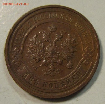 2 коп 1912 год.---------------5,06,14 в 22,00 - 3,06 006