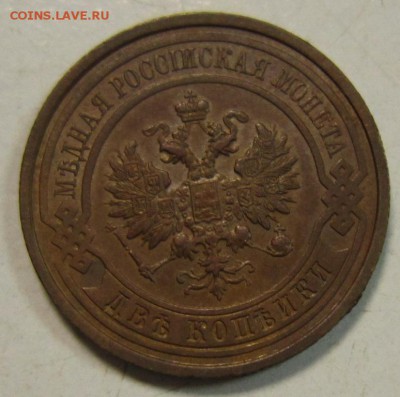 2 коп 1914 год.---------------5,06,14 в 22,00 - 3,06 010