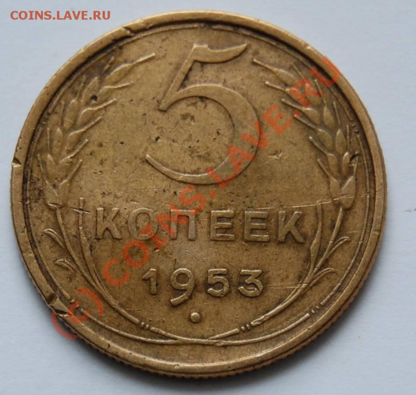 Подскажите по 3.89, 5.53. - 5.53_R