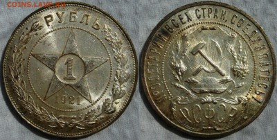 1рубль 1921 UNC приятный! - 1р21