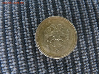 10 рублей - IMG_1350.JPG