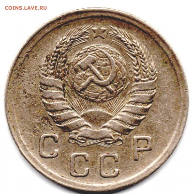 10 копеек 1943  1,1 Г - img154
