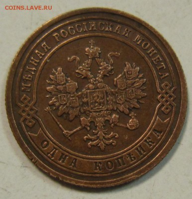 1 коп 1907 год.------------------------ 5,06,14 в 22,00 - 3,06 023