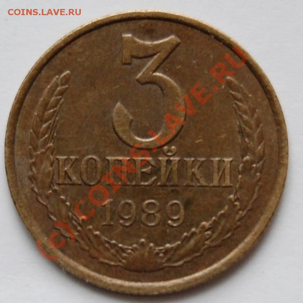 Подскажите по 3.89, 5.53. - 3.89_R