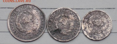 10коп,15коп,20коп  1932г - 1932г Самара..JPG