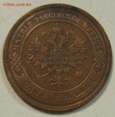 1 коп 1908 и 1909 год.--------------5,06,14 в 22,00 - 3,06 025