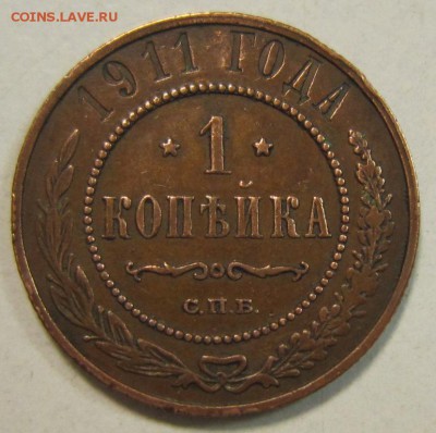 1 коп 1910 и 1911 год.---------------5,06,14 в 22,00 - 3,06 030