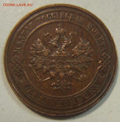 1 коп 1910 и 1911 год.---------------5,06,14 в 22,00 - 3,06 029