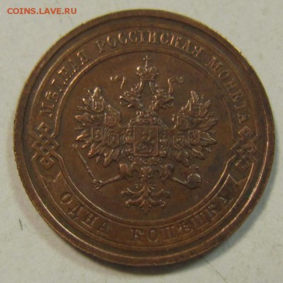 1 коп 1912 и 1913 год.----------------5,06,14 в 22,00 - 3,06 033