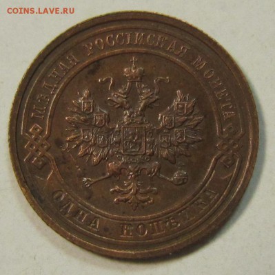 1 коп 1914 и 1915 год.------------5,06,14 в 22,00 - 3,06 036