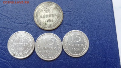 15 копеек 23-24-28 гг+ 20к  23 г  до 9.6  в 22-00 мс к - 23.05.2014......разное 133.JPG
