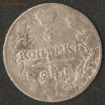 5коп.1815? МД - 003