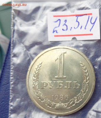 1 рубль  1986 г  годовик   до 9.6  в 21-45 мск - 23.05.2014......разное 183.JPG