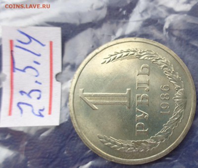 1 рубль  1986 г  годовик   до 9.6  в 21-45 мск - 23.05.2014......разное 184.JPG