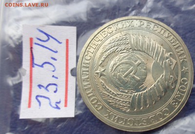 1 рубль  1986 г  годовик   до 9.6  в 21-45 мск - 23.05.2014......разное 185.JPG