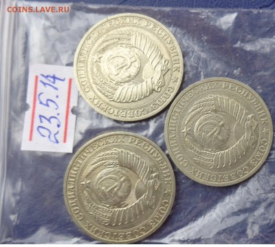 1 рубль 1988-1989-1991 гг       до 9.6  в 21-45 мск - 23.05.2014......разное 188.JPG