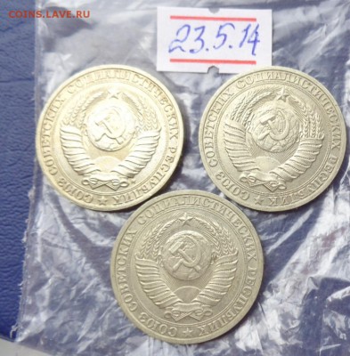 1 рубль 1988-1989-1991 гг       до 9.6  в 21-45 мск - 23.05.2014......разное 189.JPG