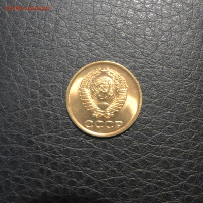 1 копейка 1961 unc штемпельная до 11.06.14 до 22.00 мск - P1000984-1