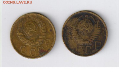 5 копеек 1946 и 1949 года до 09.06.2014г 21-00 - 5 копеек 1946 и 1949г3