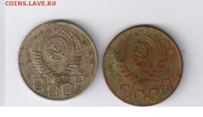 20 копеек 1944 и 1952 года до 09.06.2014г 21-00 - 20 копеек 1944 и 1952 г1
