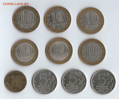 ГВС, БИМ, война 1812 - 10 монет из оборота - img044