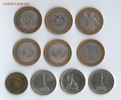 ГВС, БИМ, война 1812 - 10 монет из оборота - img043