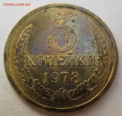 3 коп 1978 шт ??? - 3-78-1