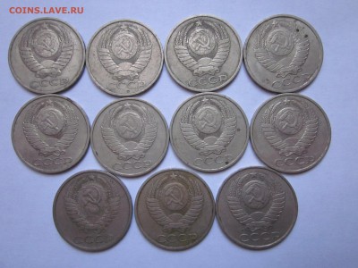 50 копеек 1974-1990 частые года, 11 штук до 8.06 - IMG_0570.JPG