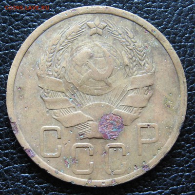 5 копеек 1935 - IMG_2078.JPG