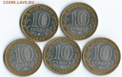 10 руб.Смоленск -ммд - 5 шт. 07.06.14  22.00 - Scan0003