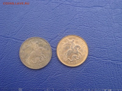 50 копеек 2010 ММД Б1 UNC. ОЧЕНЬ РЕДКАЯ - DSC03550.JPG